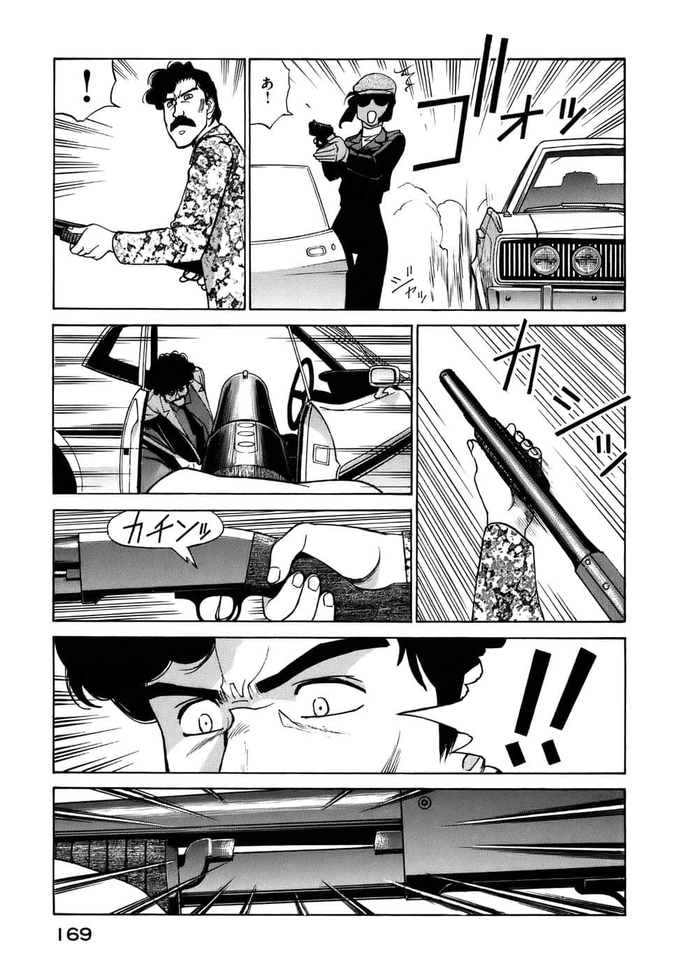 Page 172