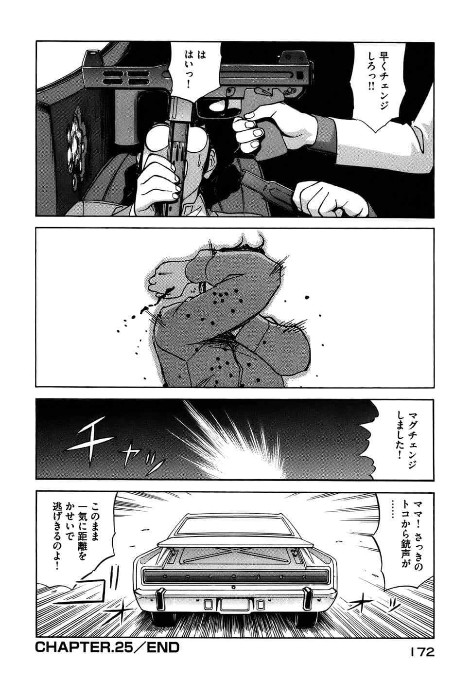Page 175