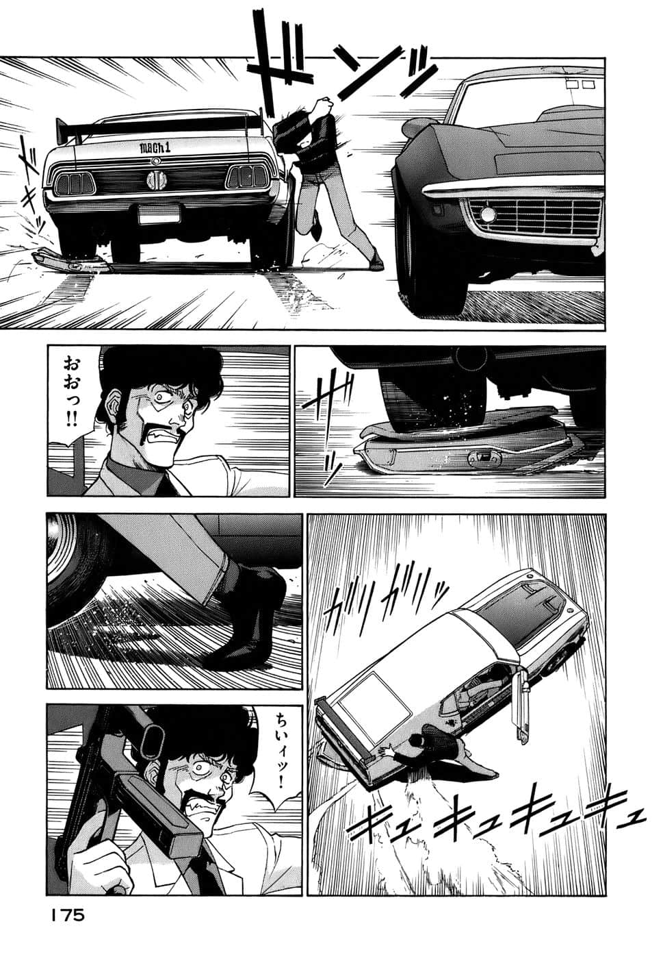 Page 178