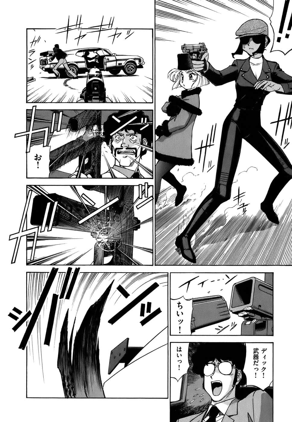 Page 179