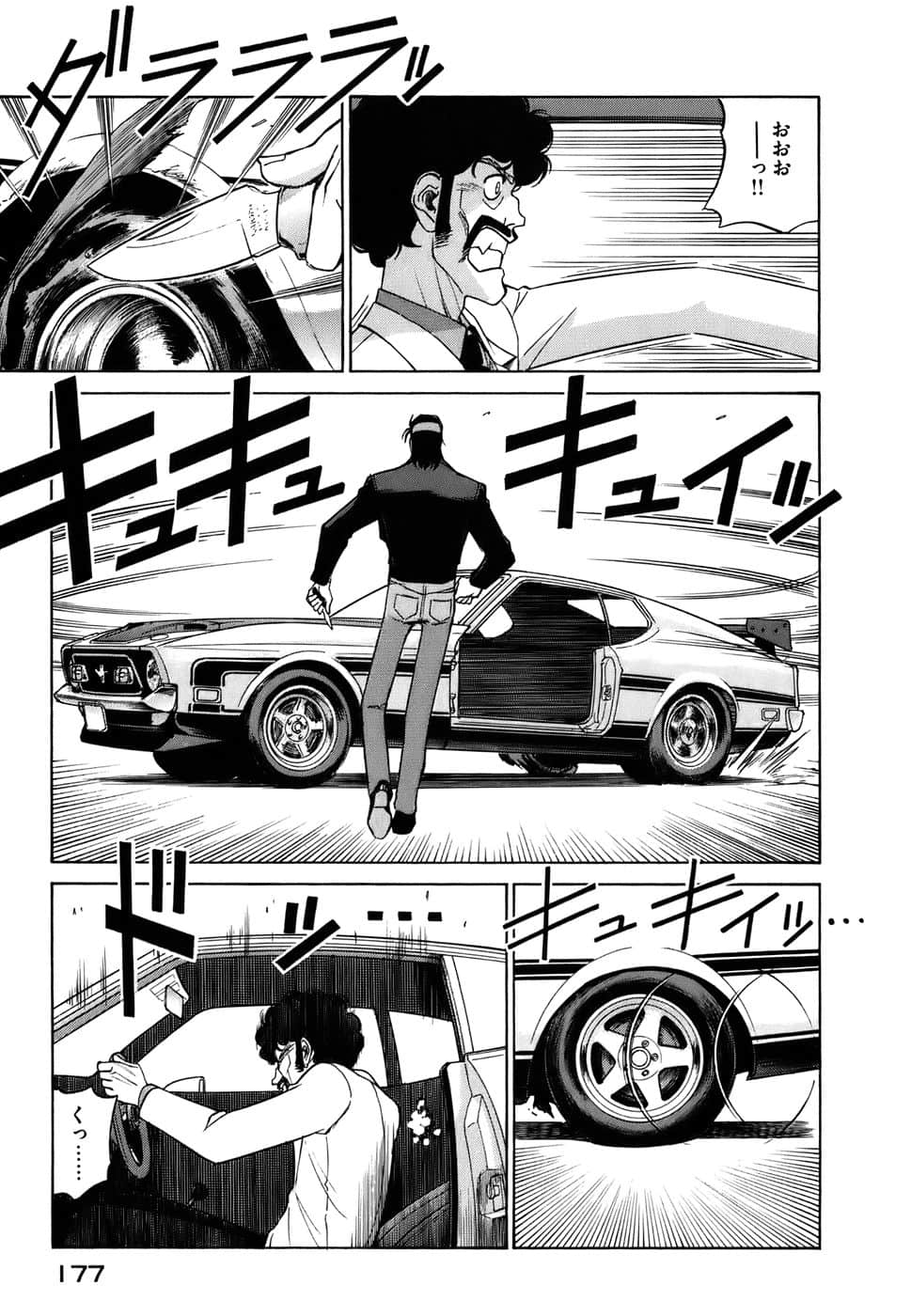 Page 180