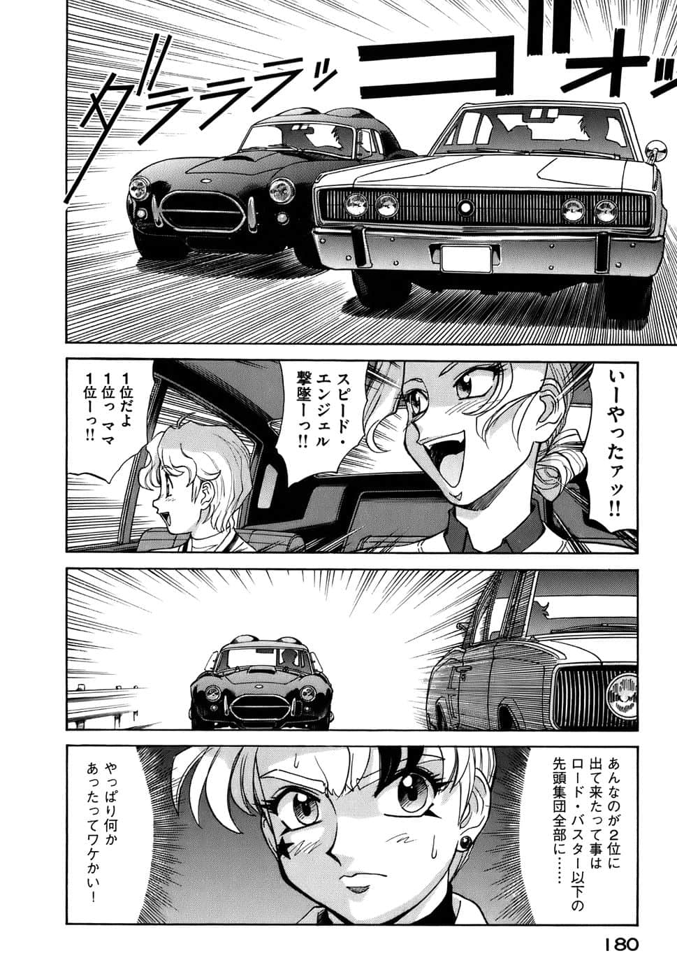 Page 183