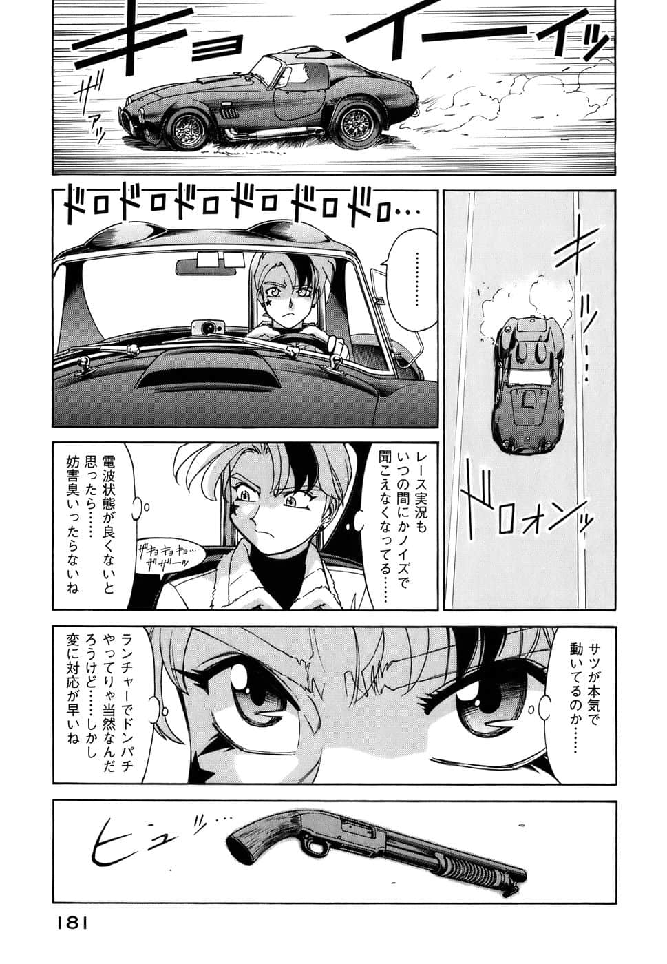 Page 184
