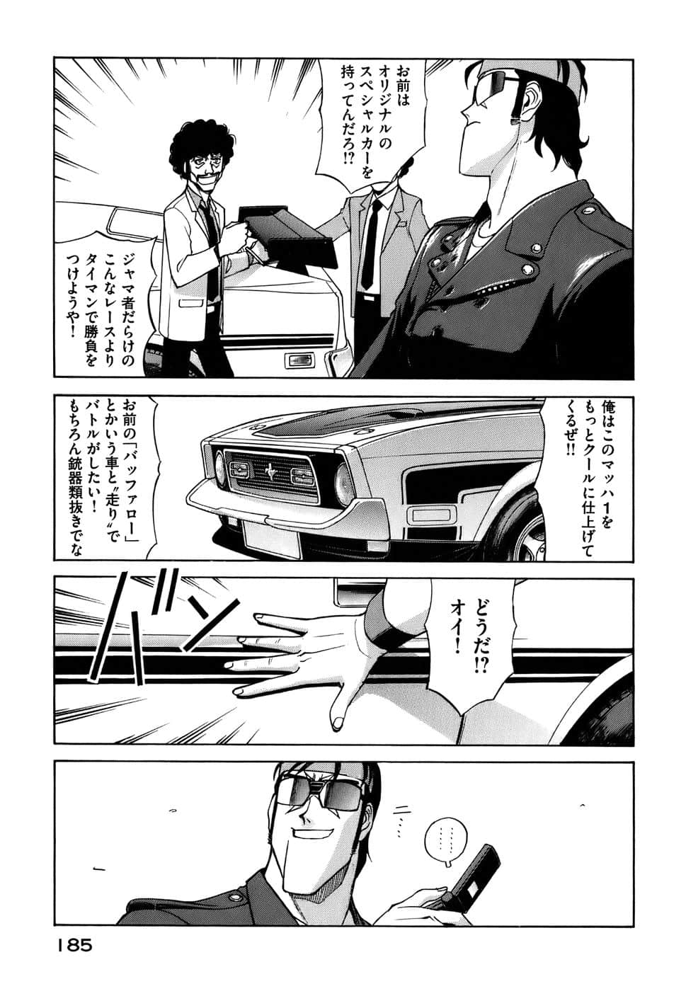 Page 188
