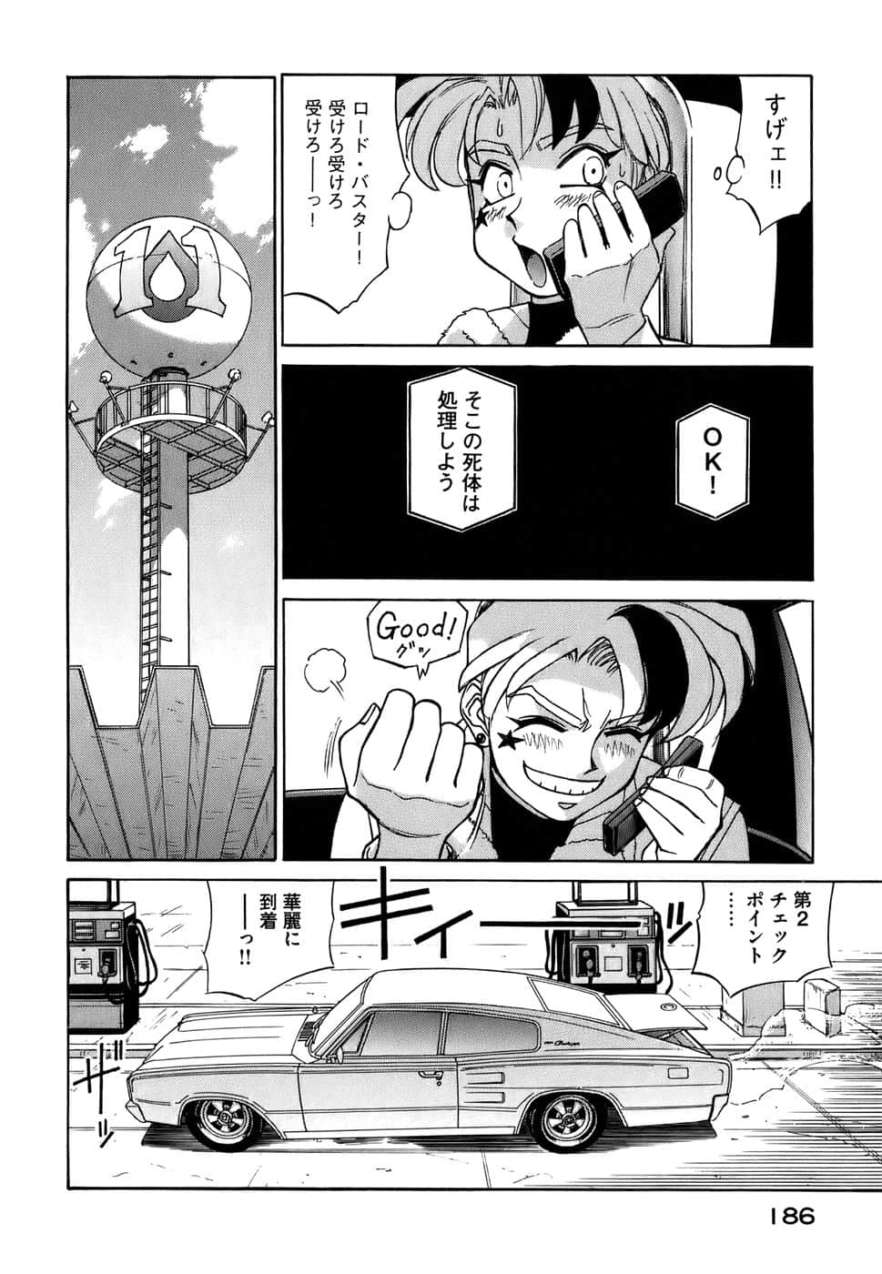 Page 189