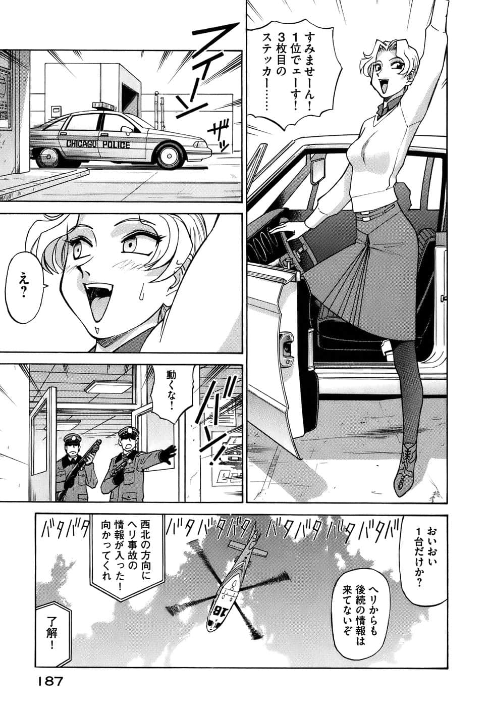 Page 190