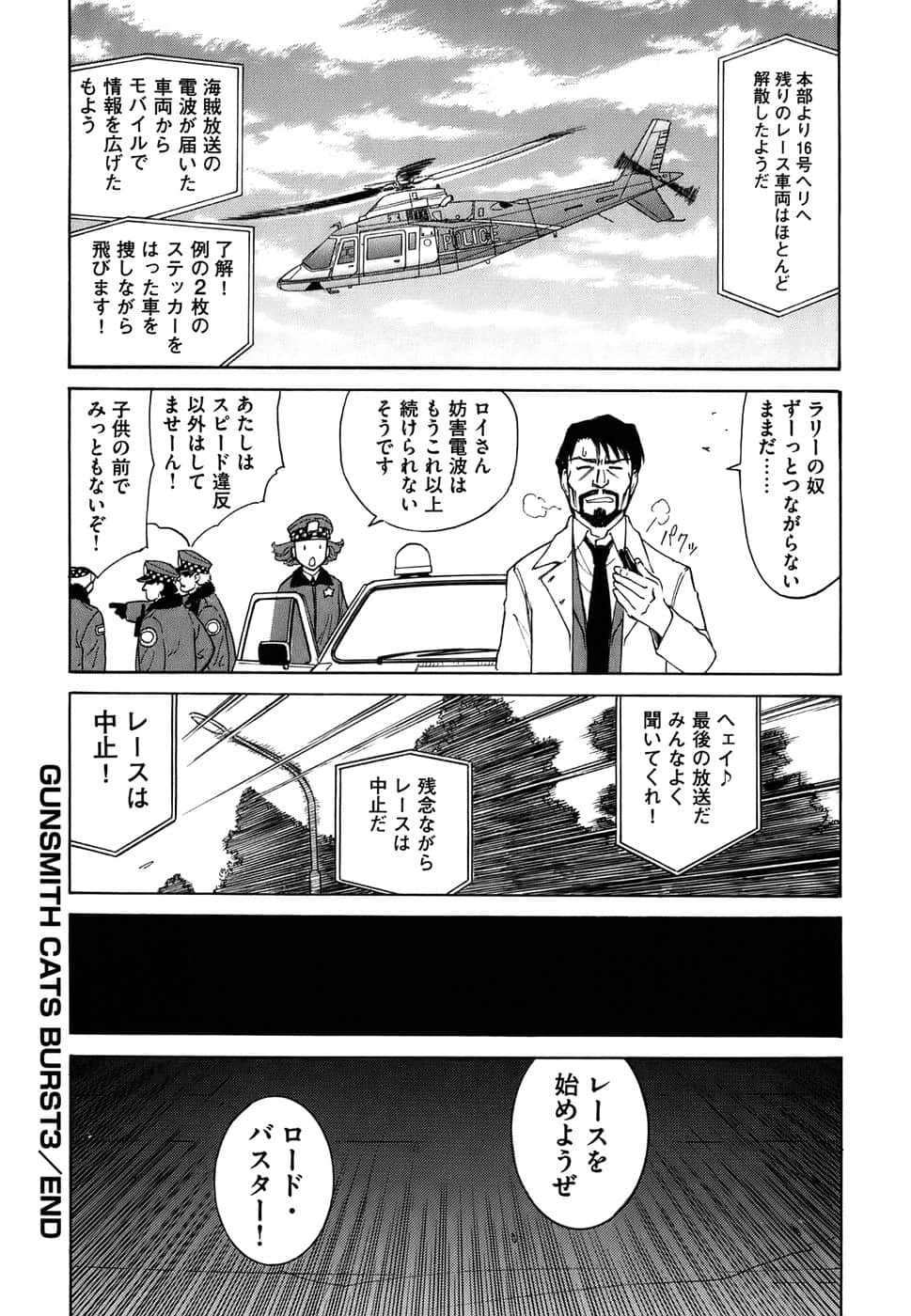 Page 191