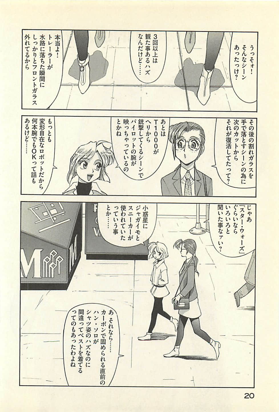 Page 22