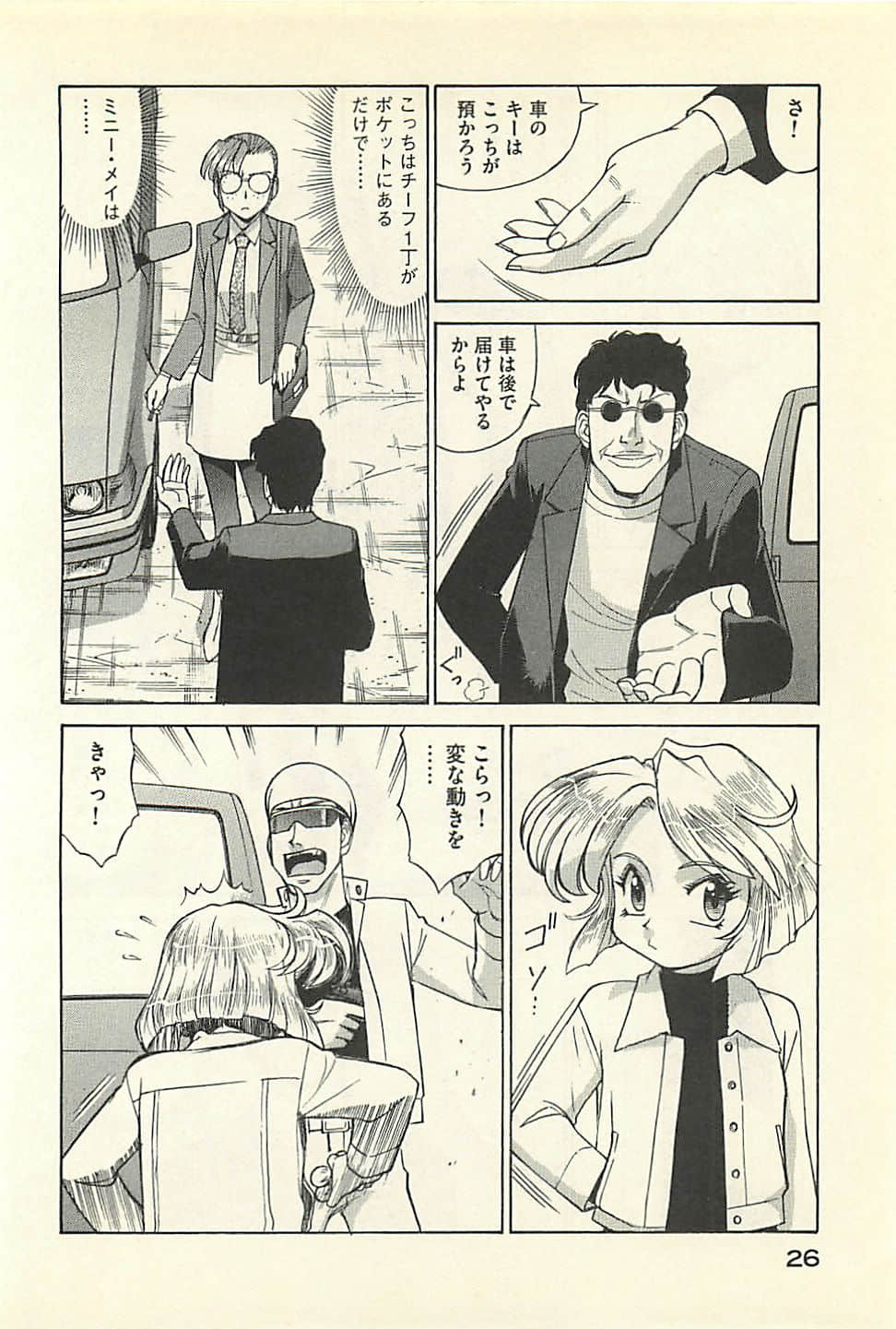 Page 28