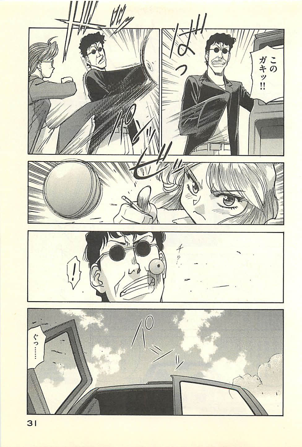 Page 33