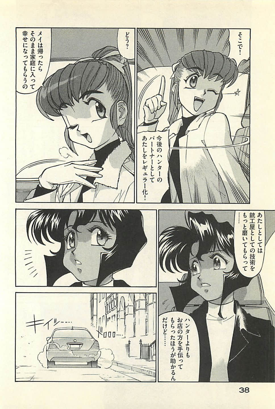 Page 40