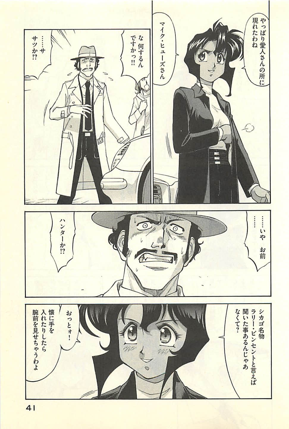Page 43