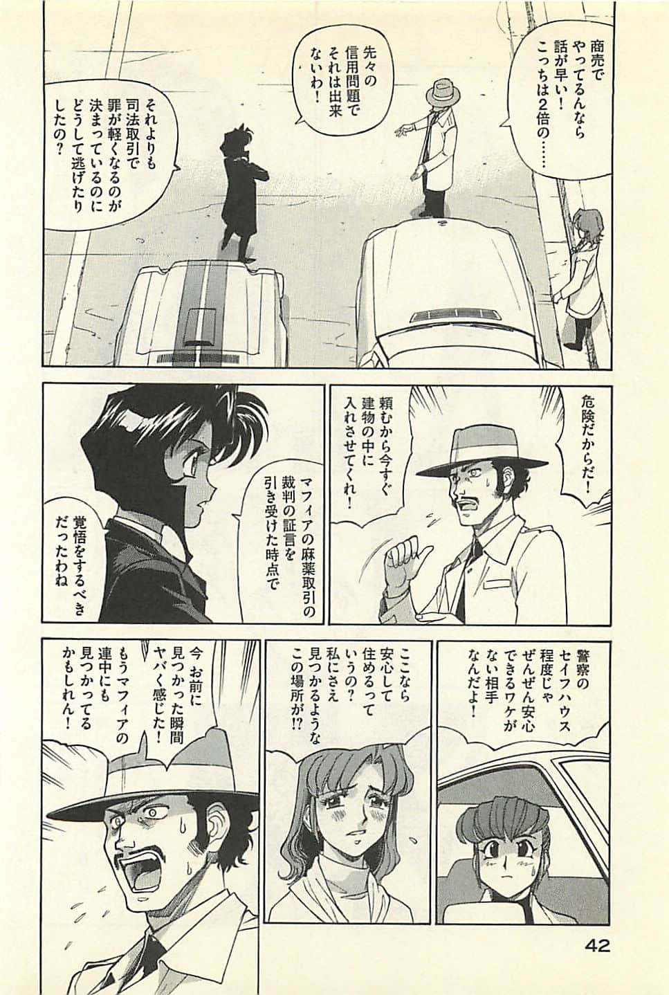 Page 44
