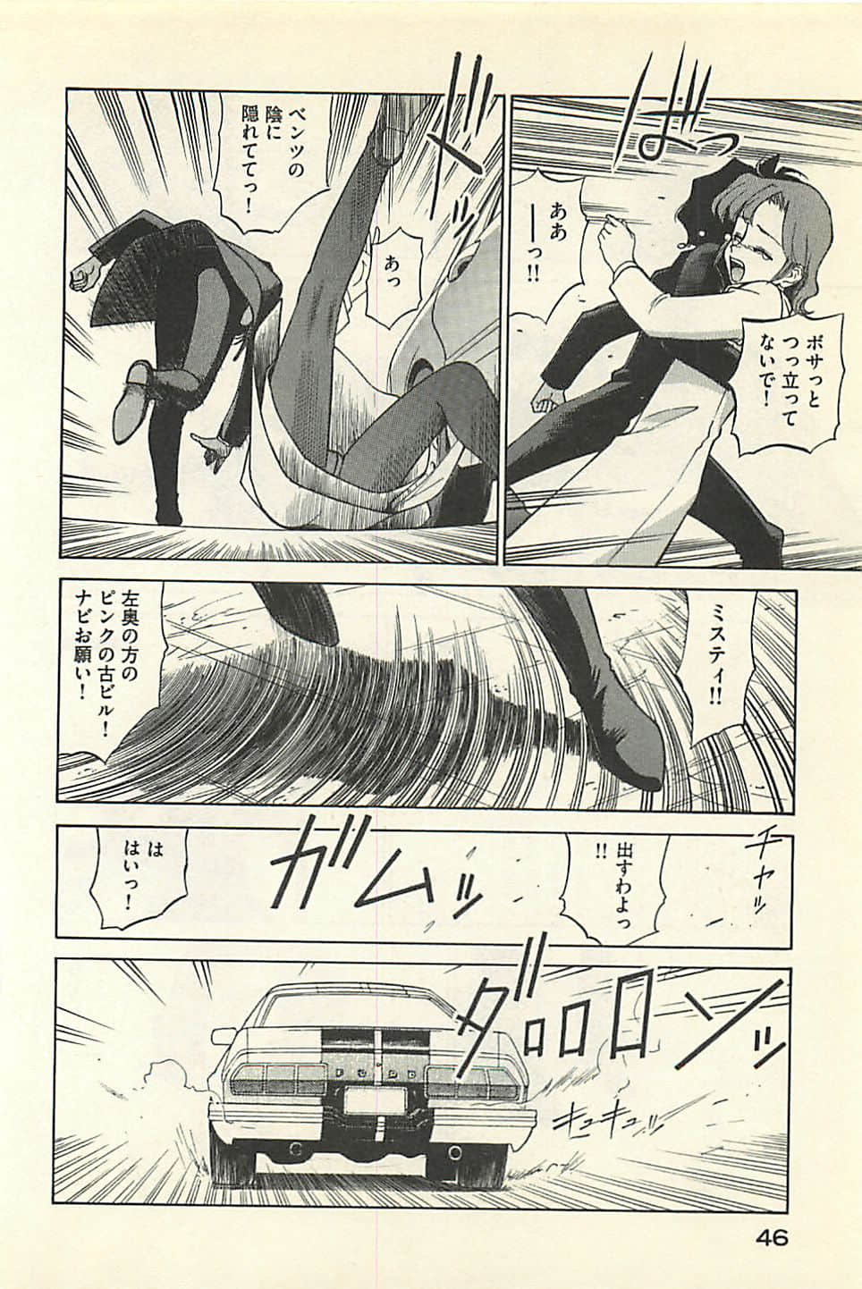Page 48