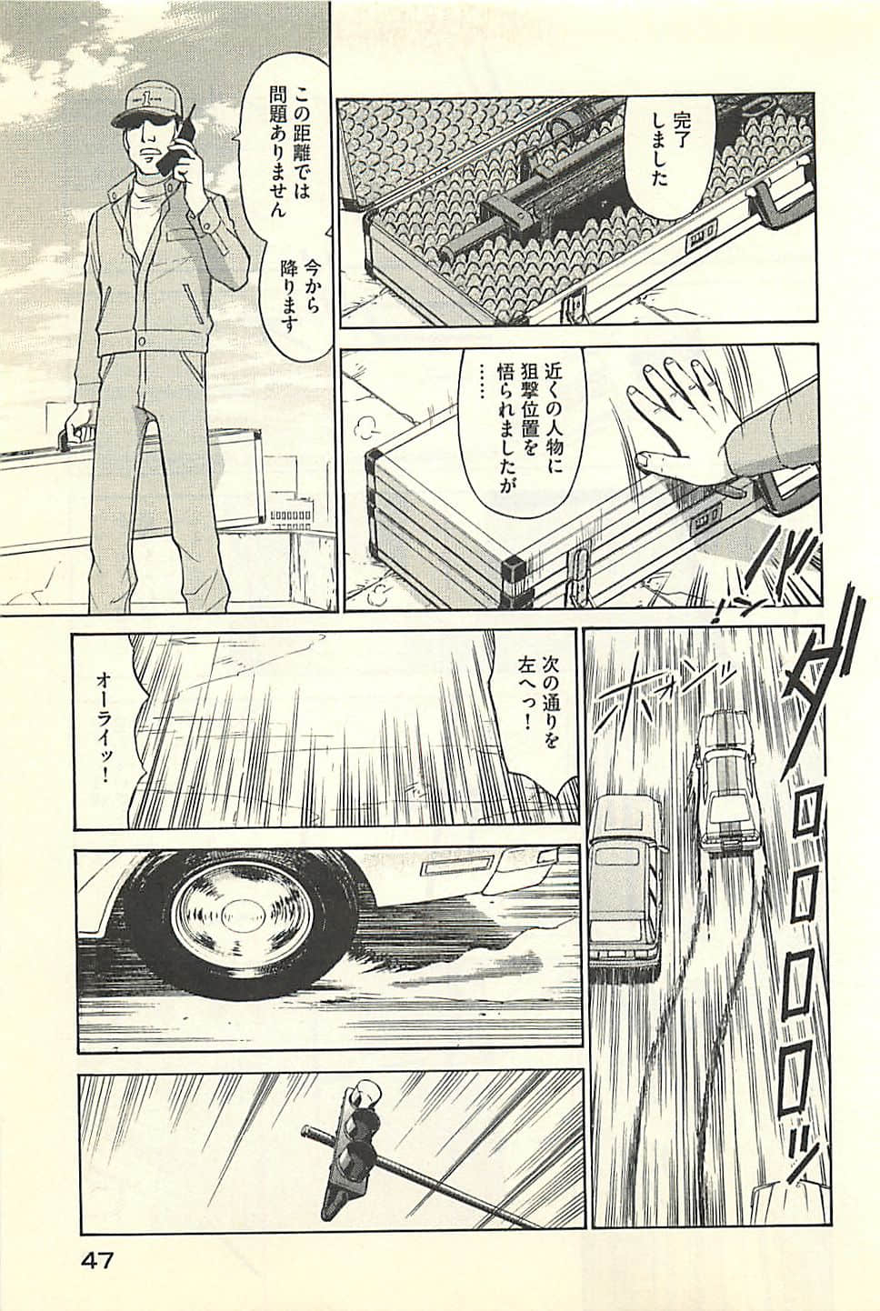 Page 49