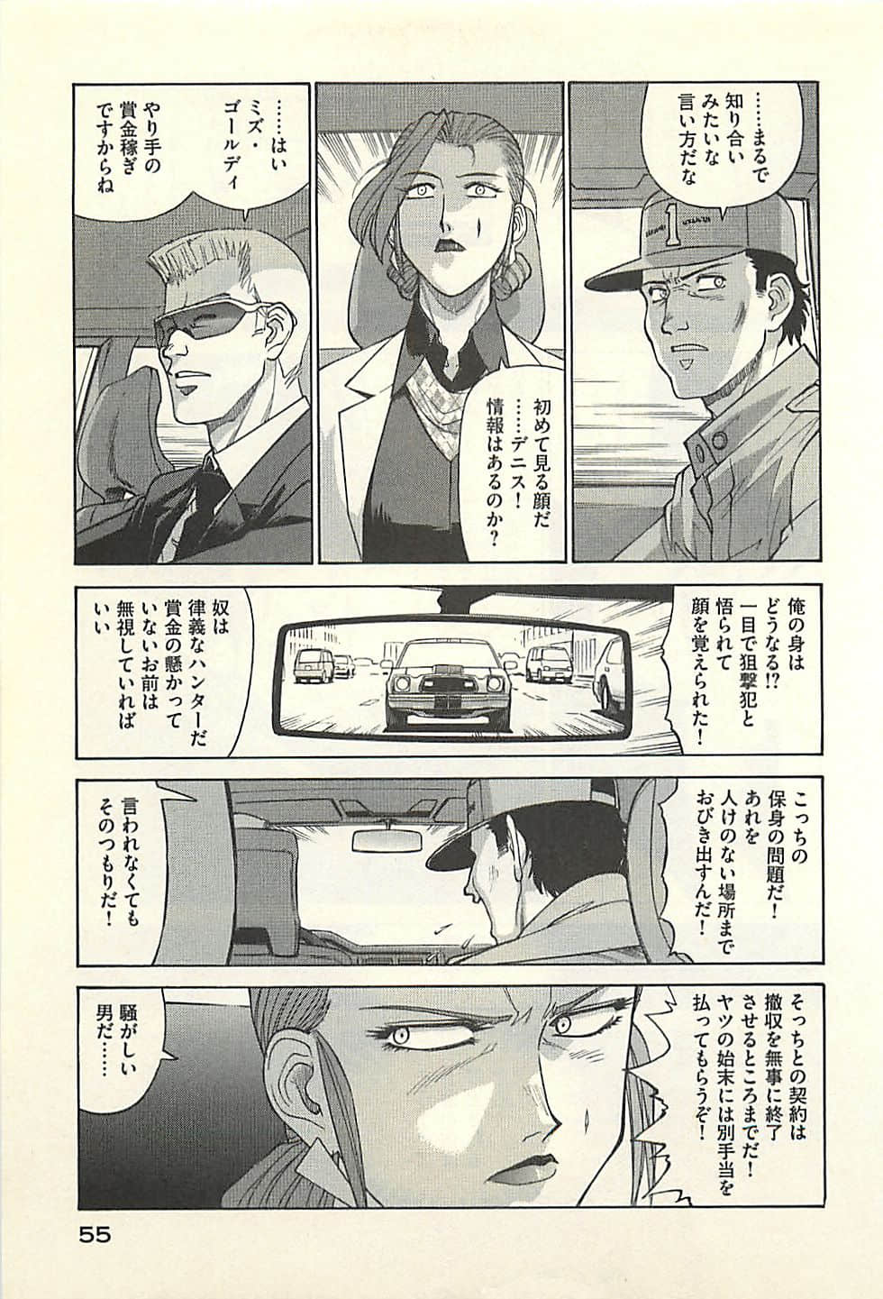 Page 57
