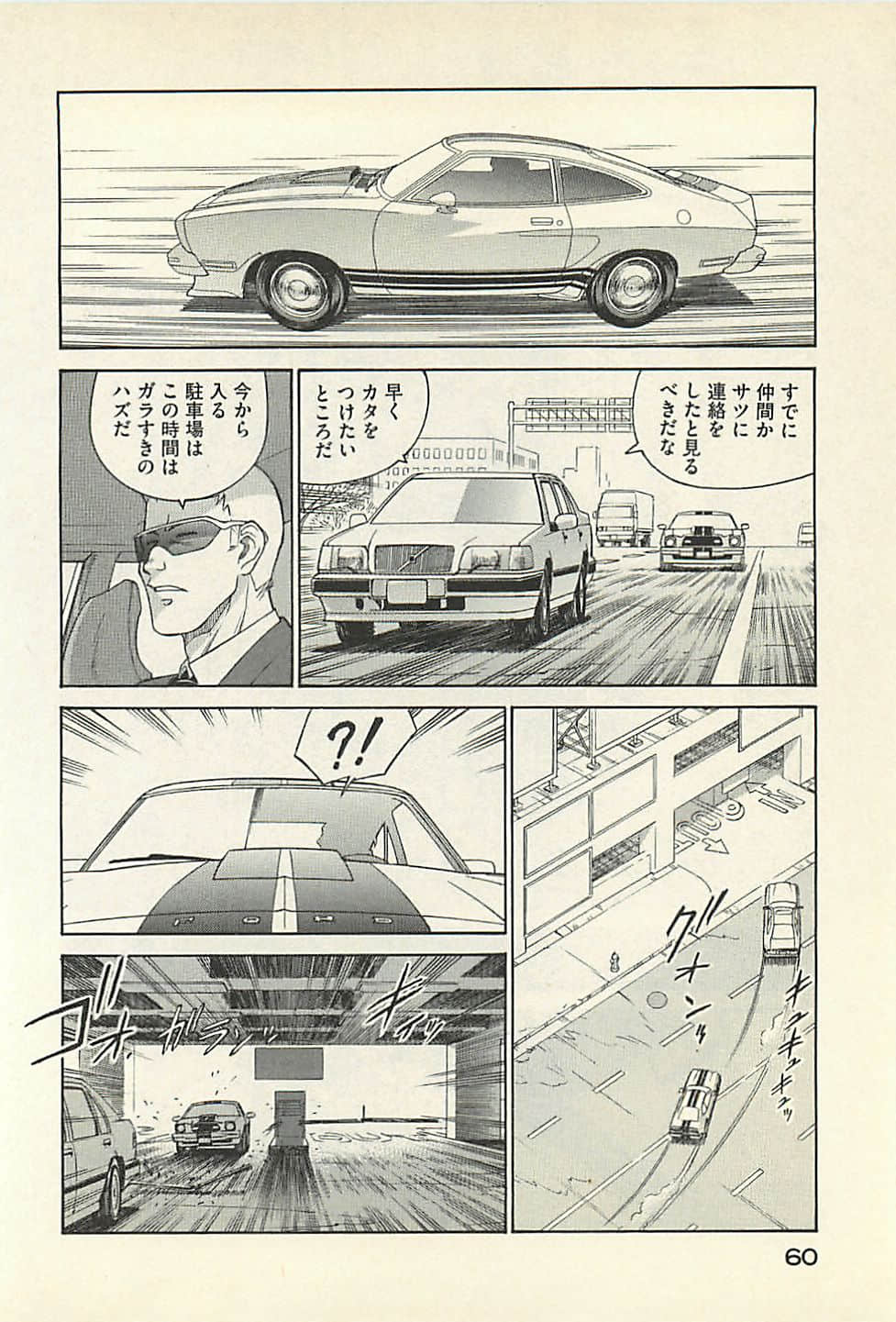 Page 62