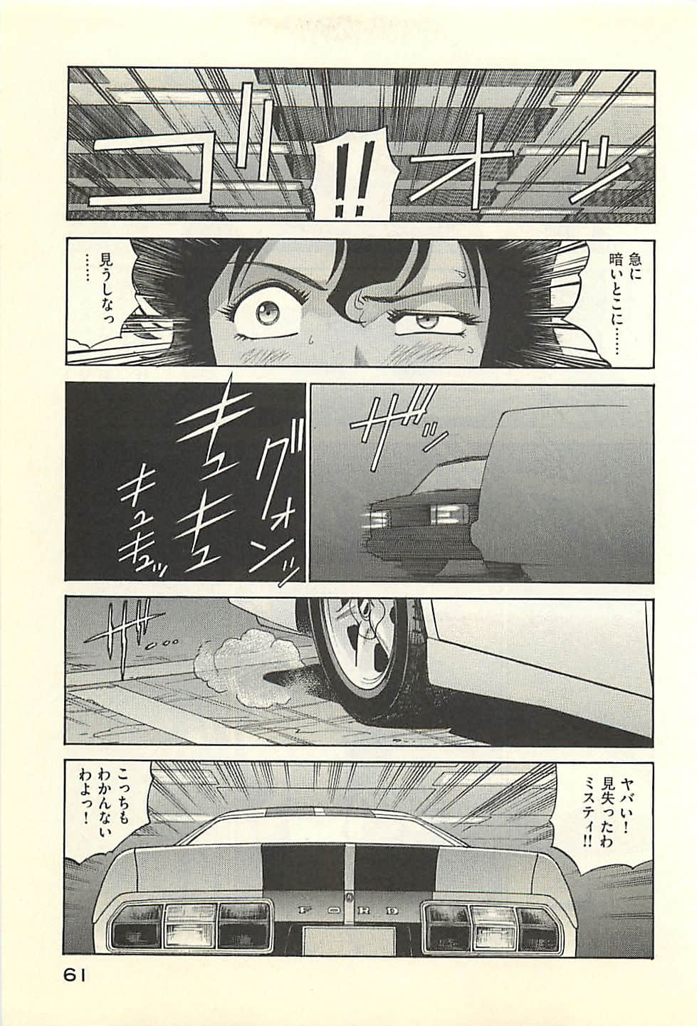 Page 63