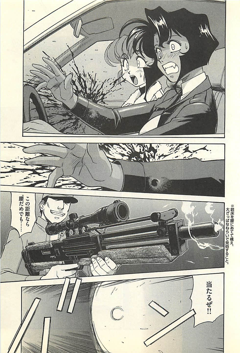 Page 65