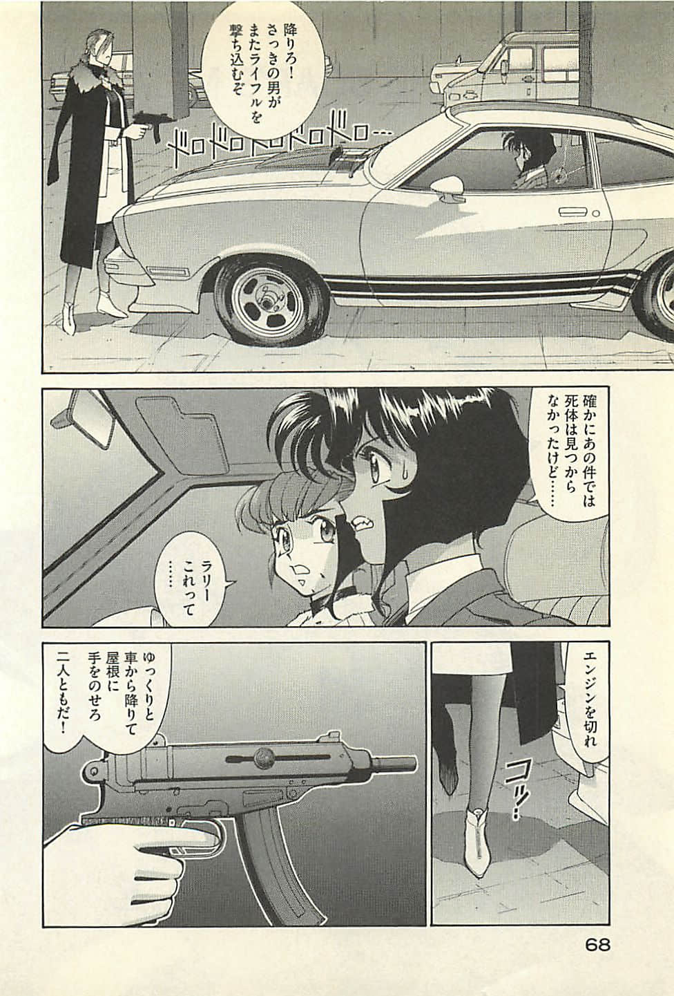 Page 70