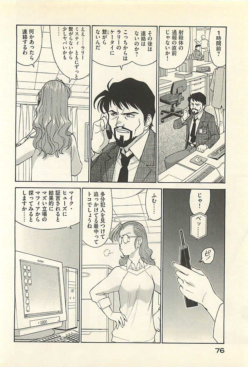 Page 78