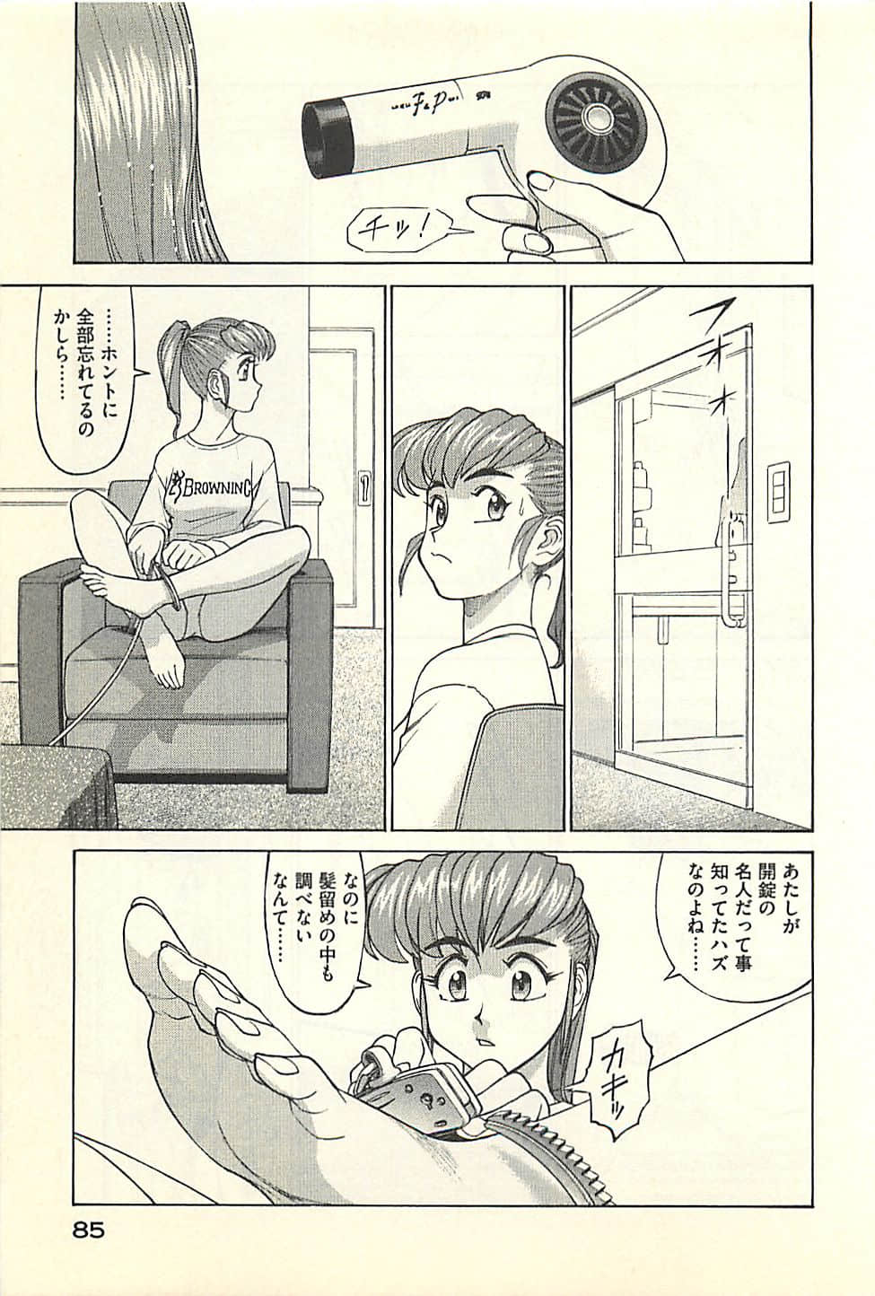 Page 87