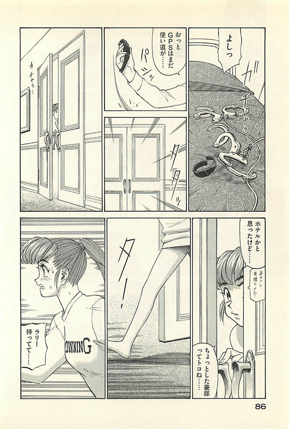 Page 88