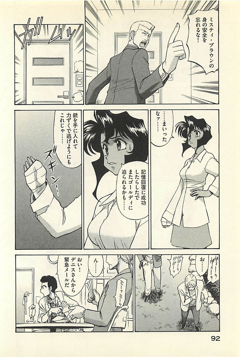 Page 94