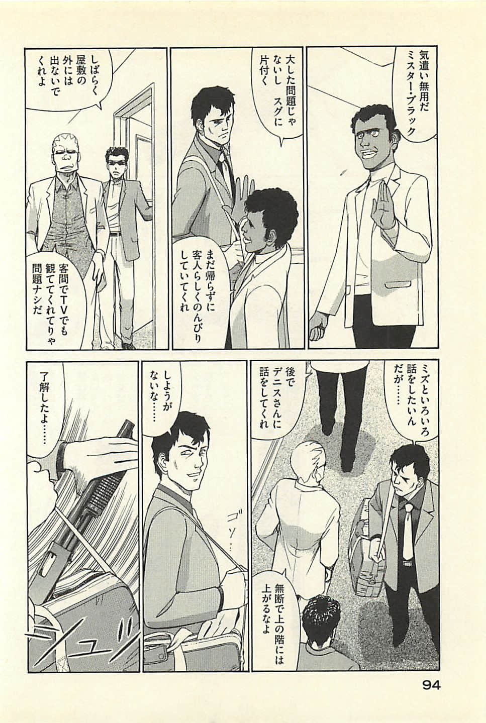 Page 96