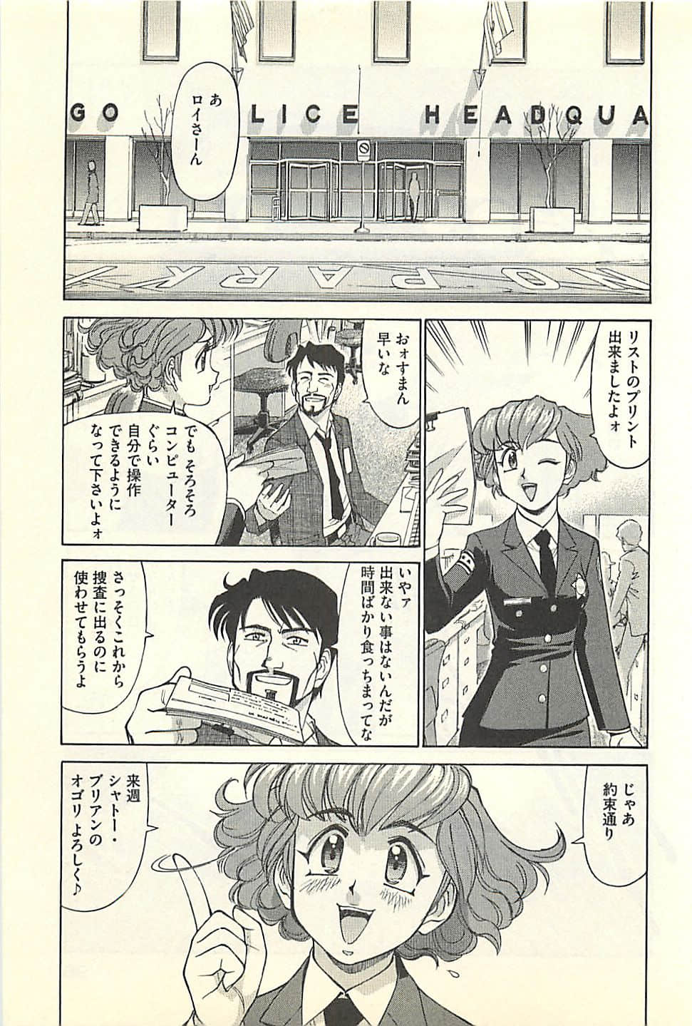 Page 97