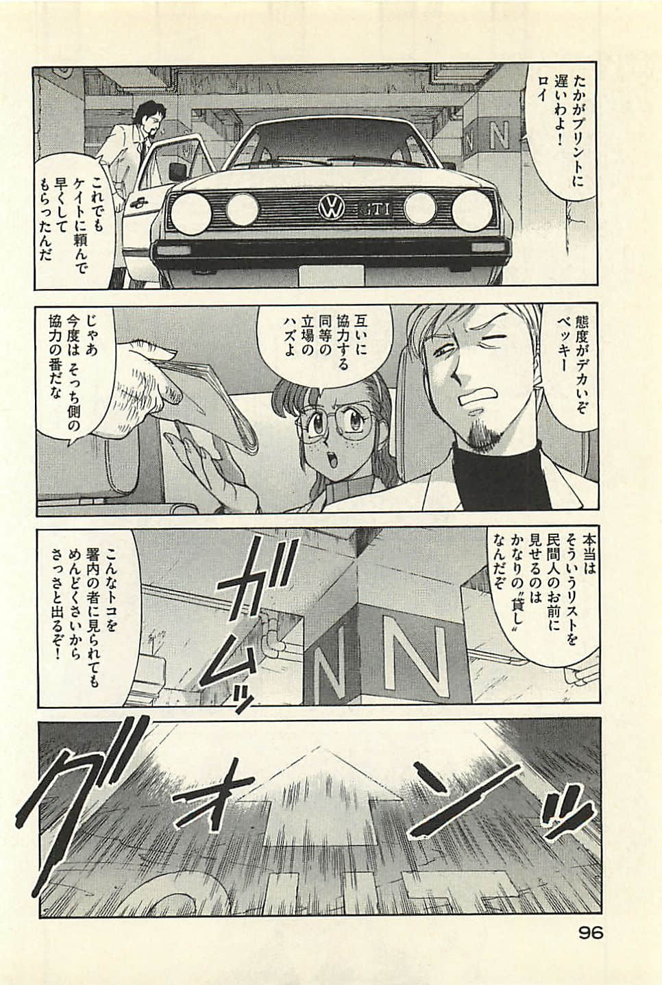 Page 98