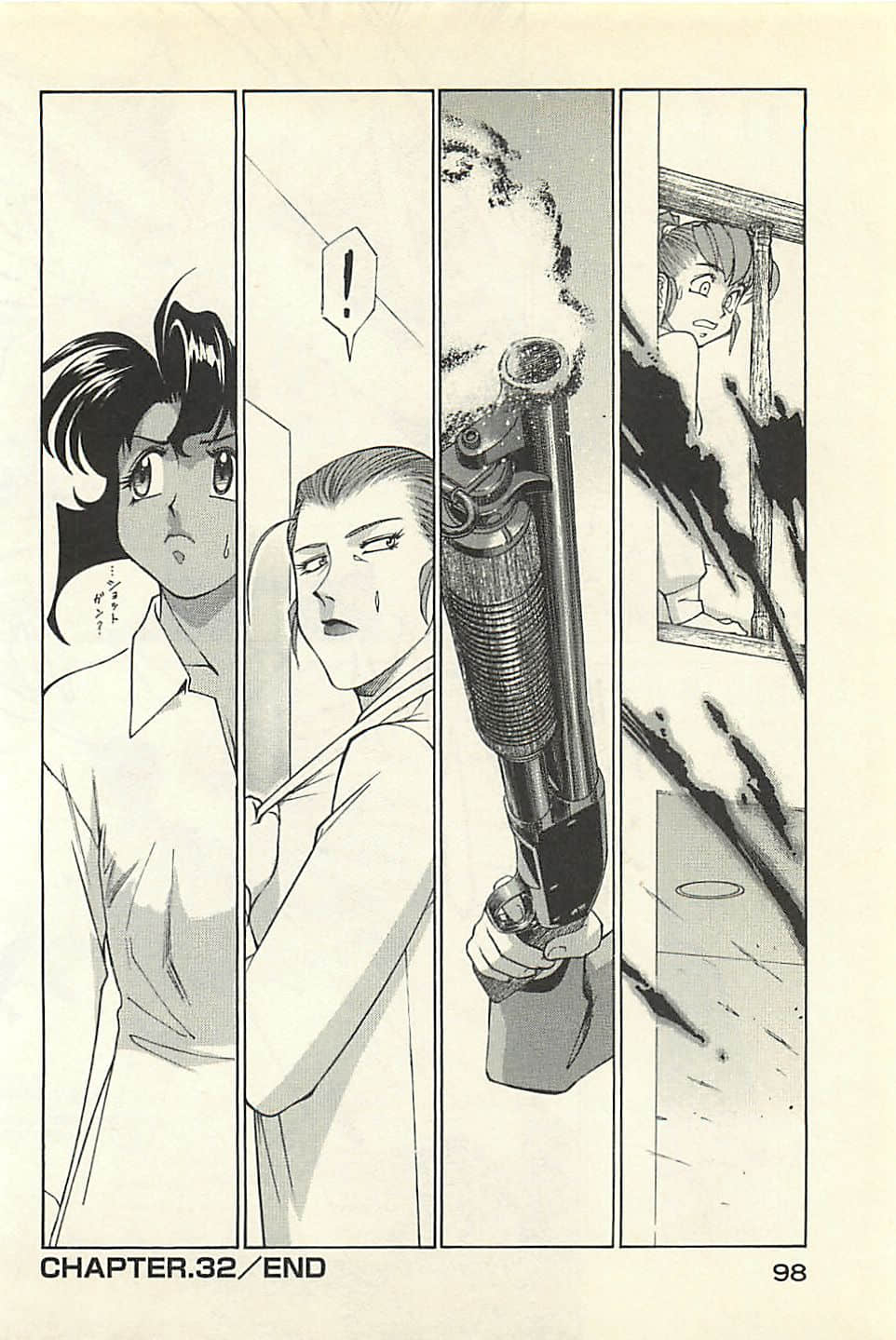 Page 100