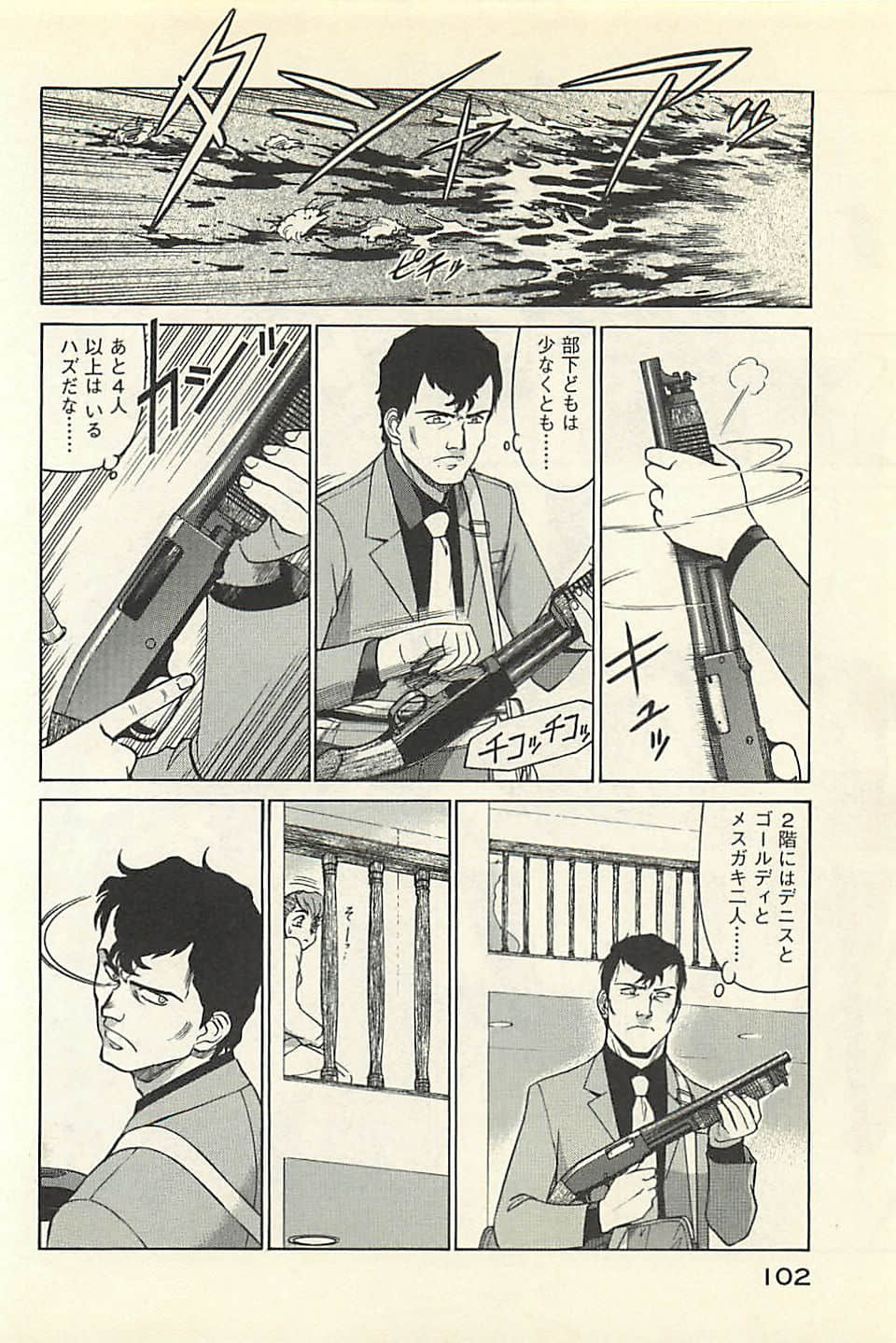 Page 104