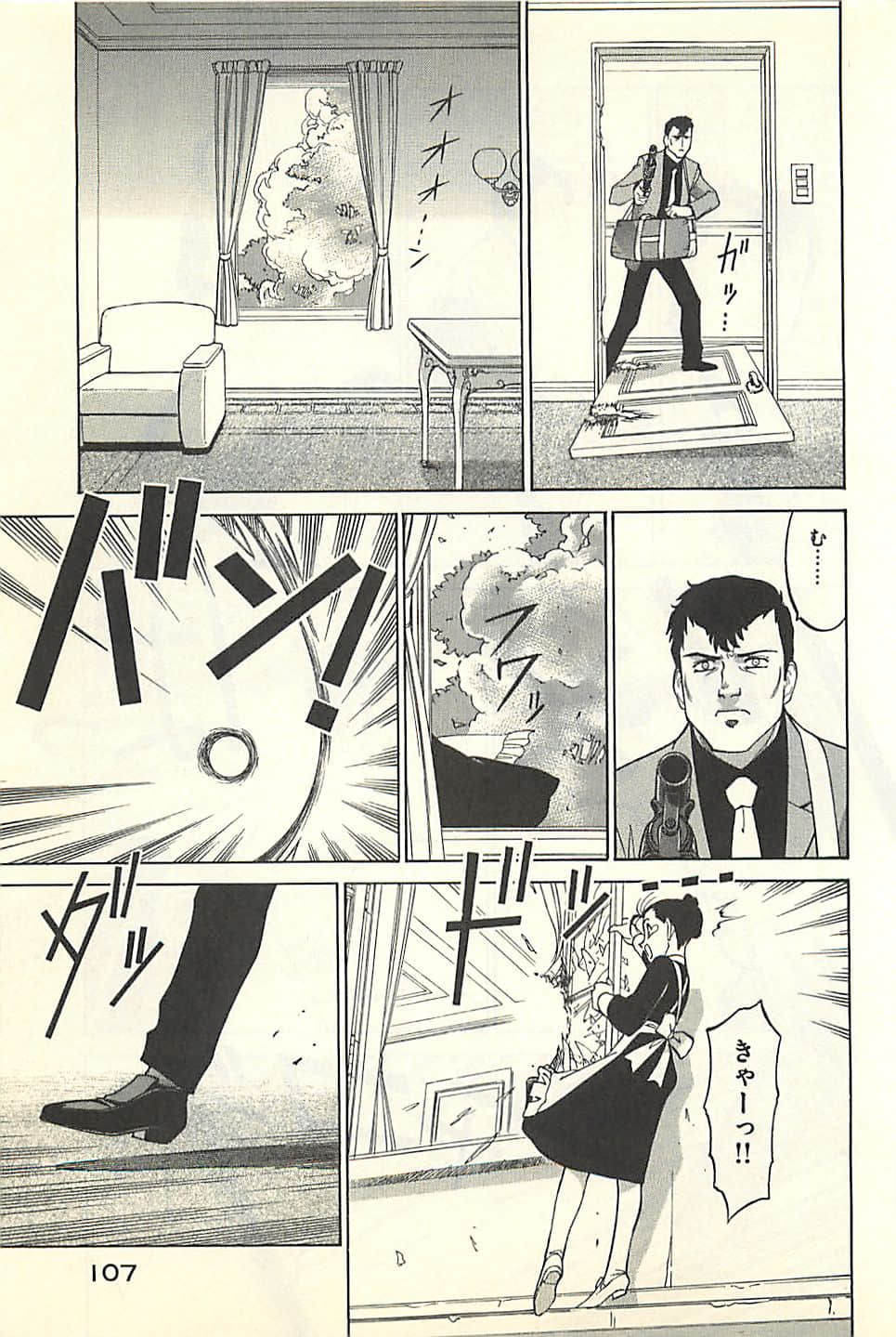 Page 109