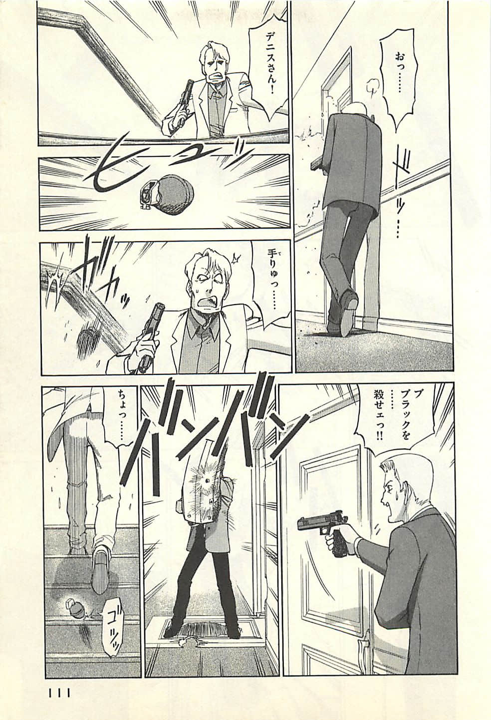 Page 113