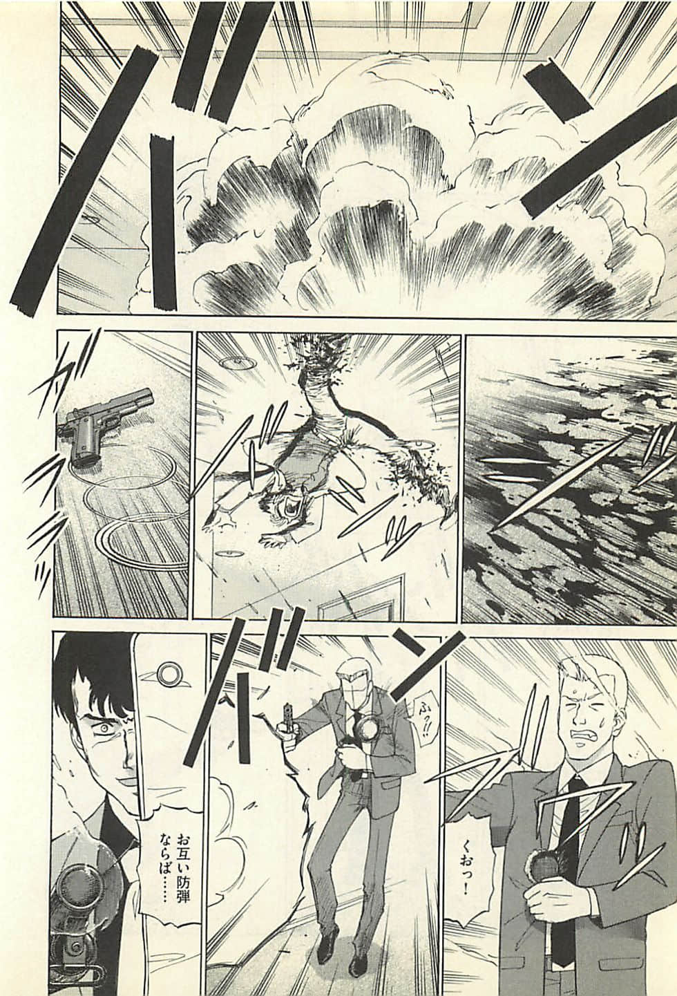Page 114