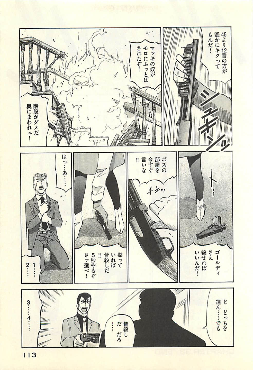 Page 115