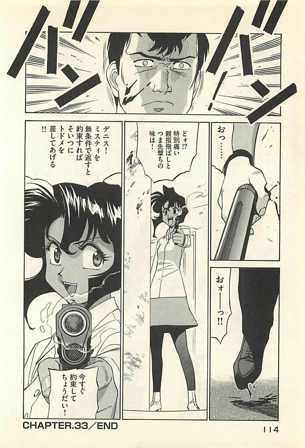 Page 116