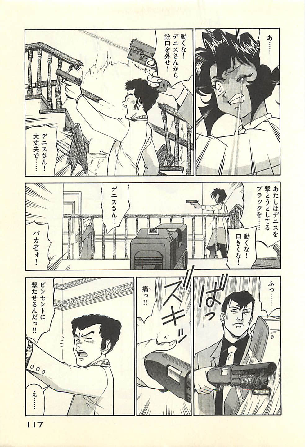 Page 119
