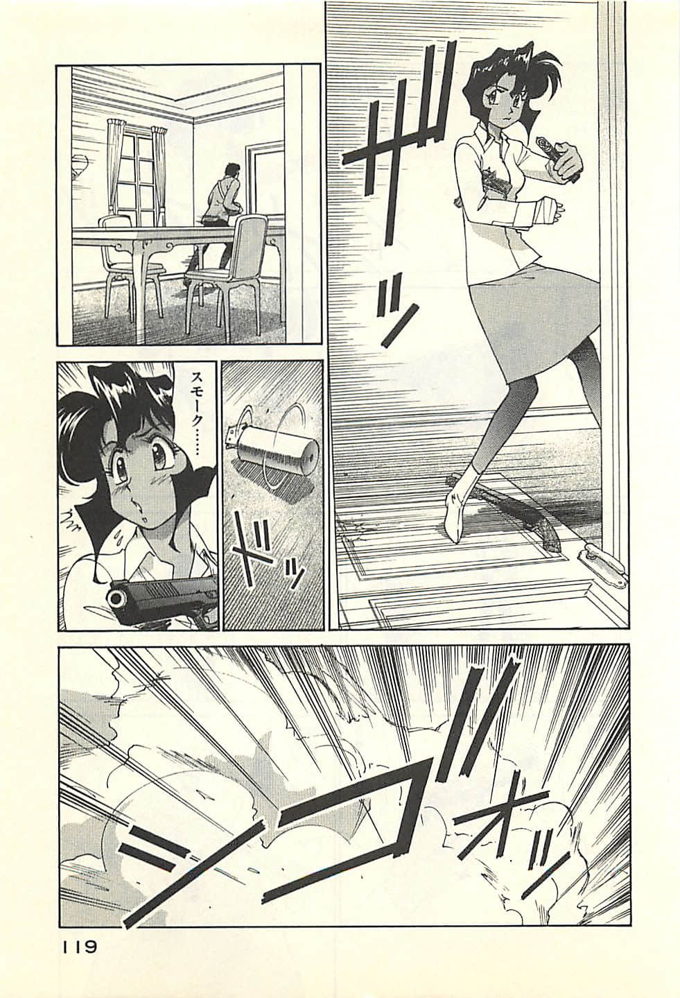 Page 121