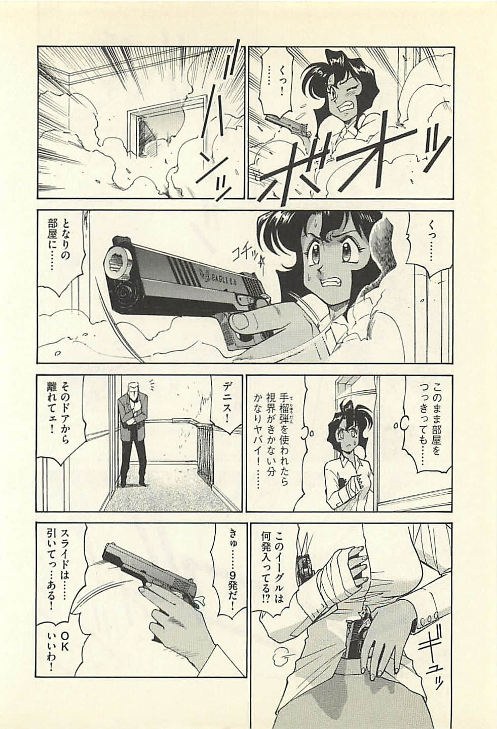 Page 122