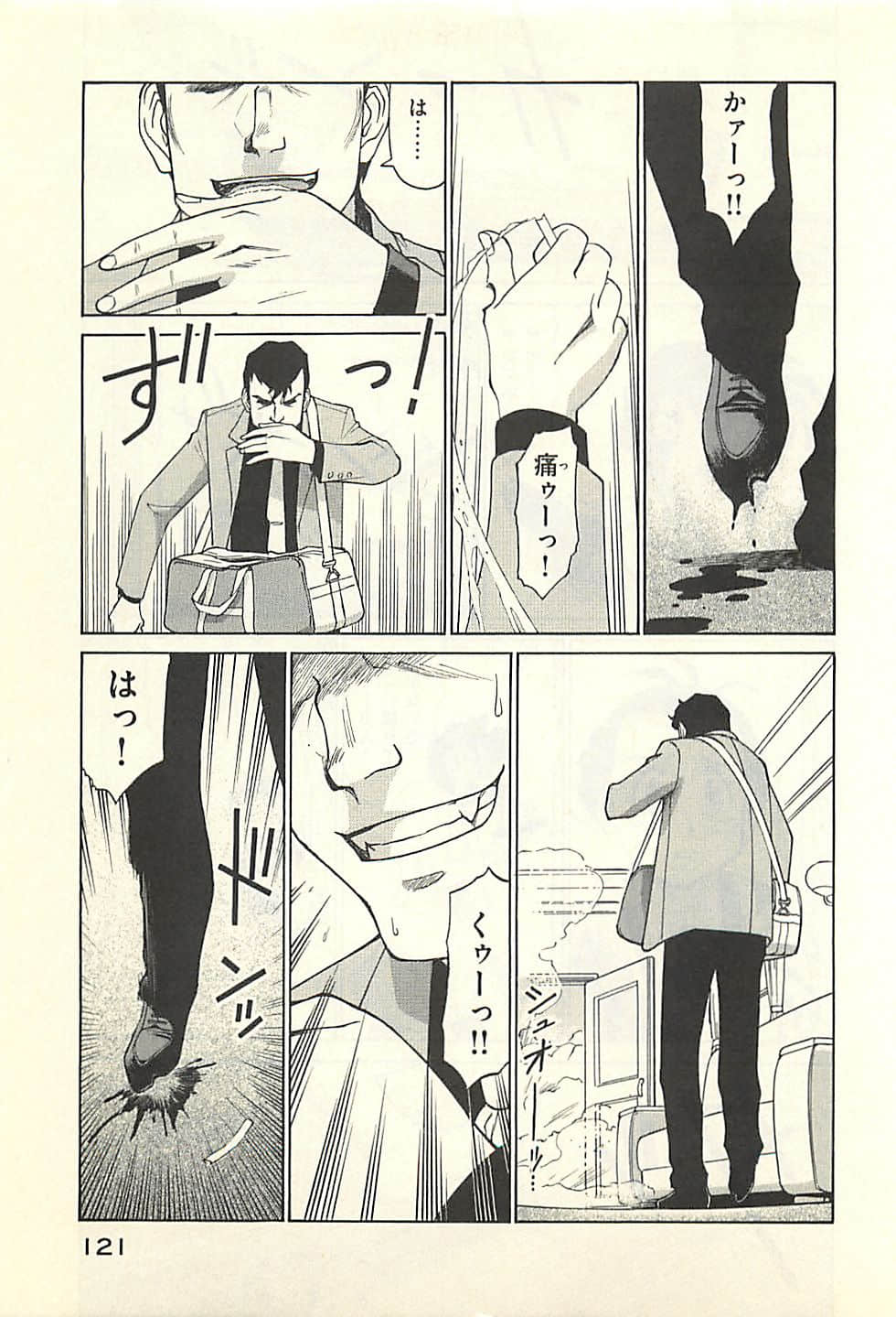 Page 123