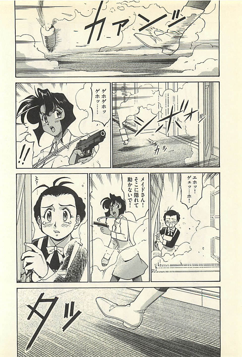 Page 124