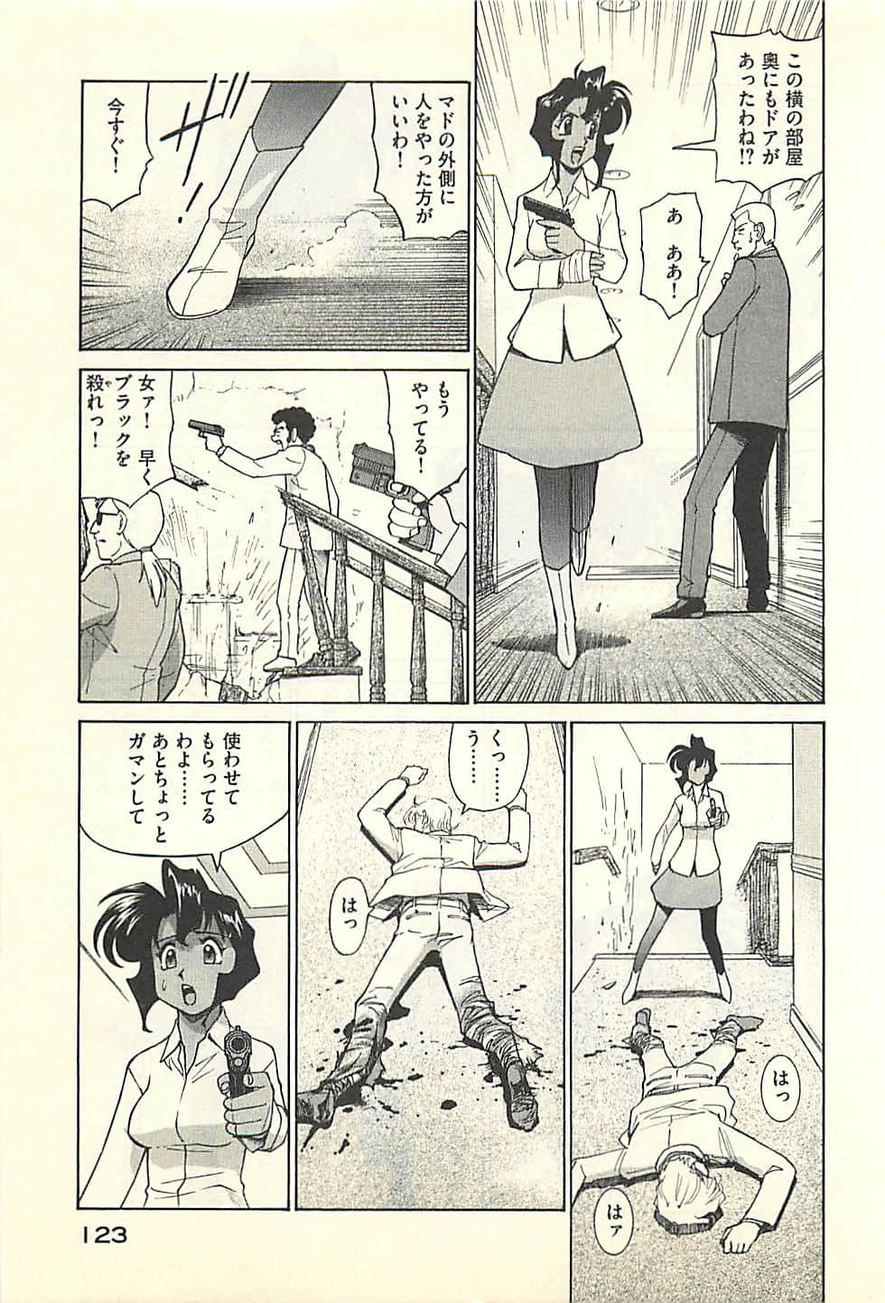 Page 125