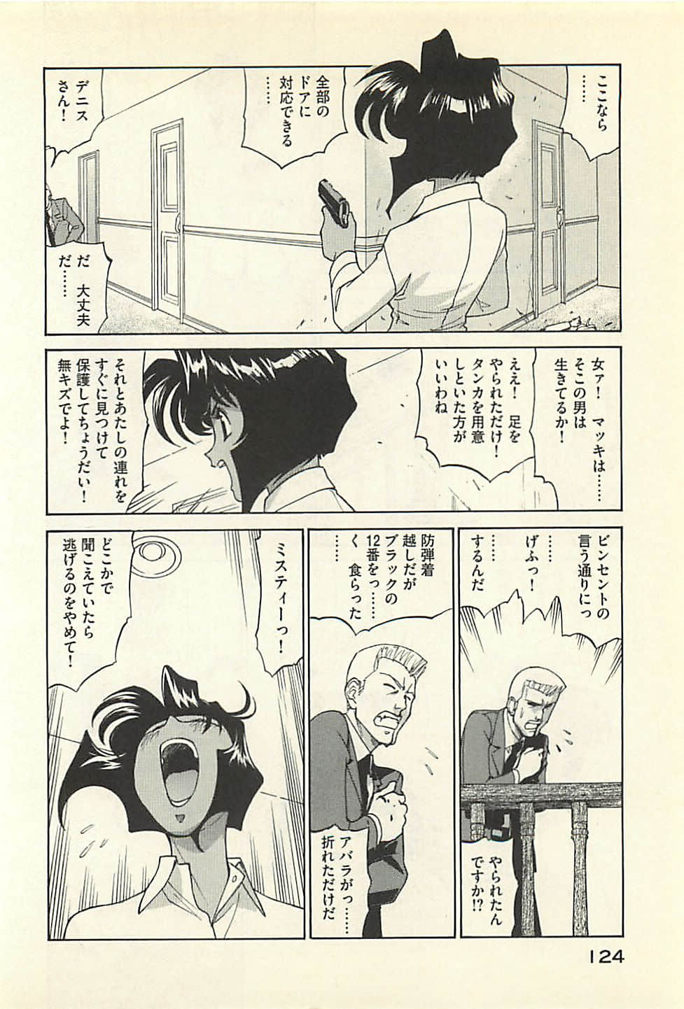 Page 126