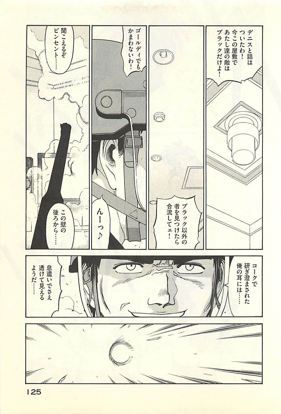 Page 127