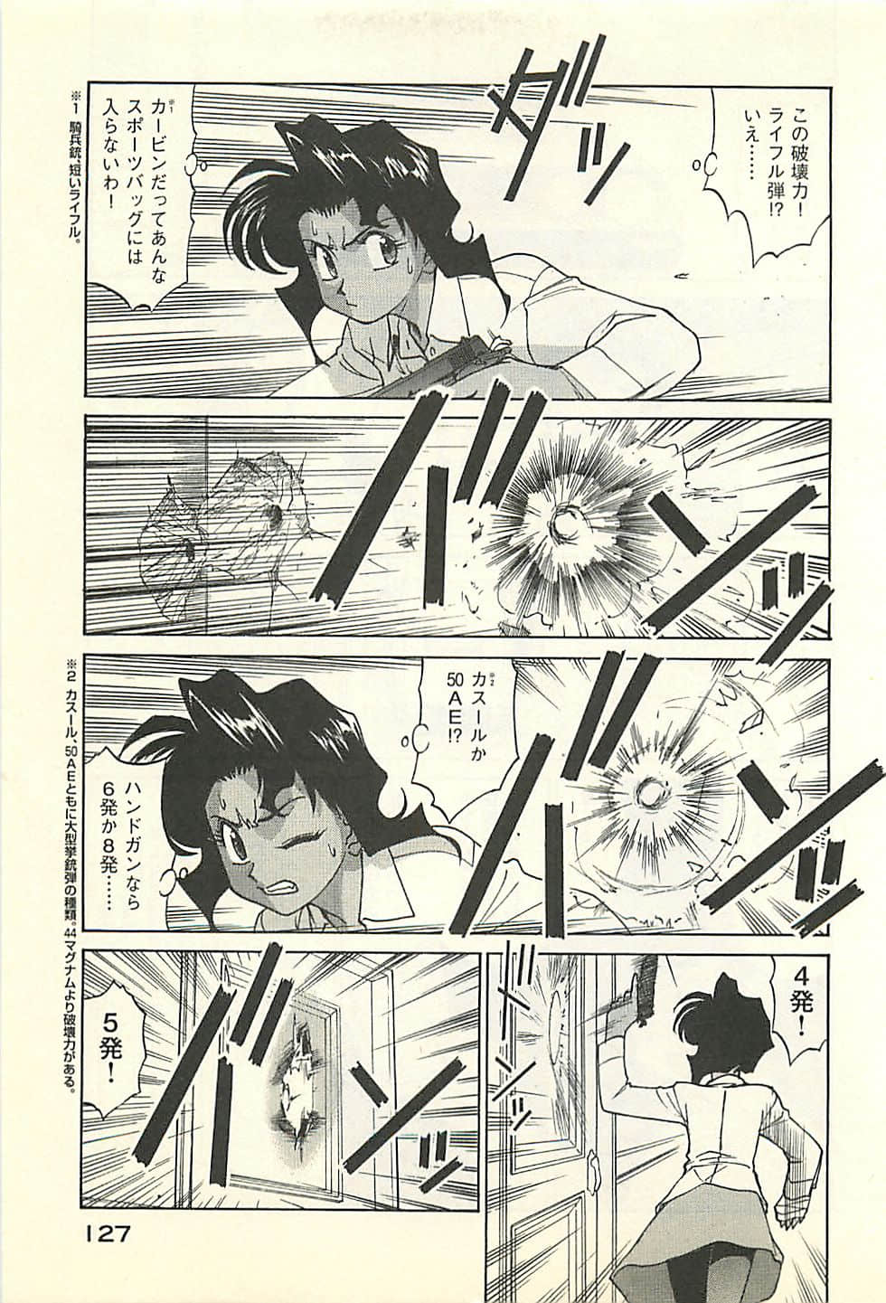 Page 129