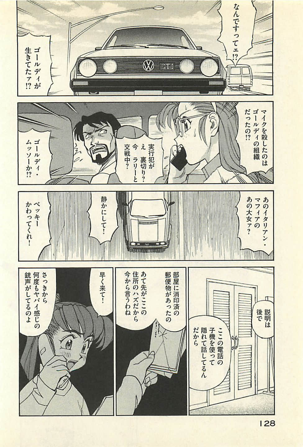 Page 130