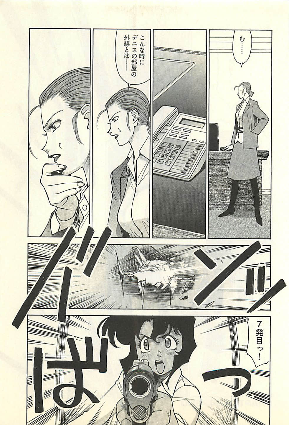 Page 131