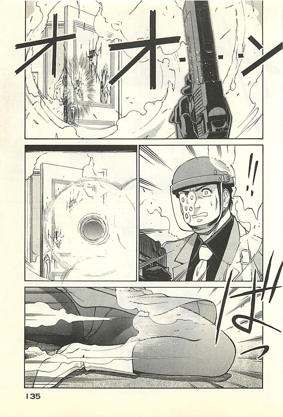 Page 137